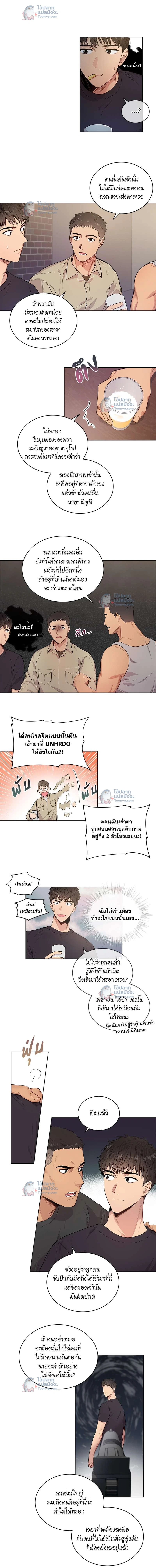 ภาพที่ 3