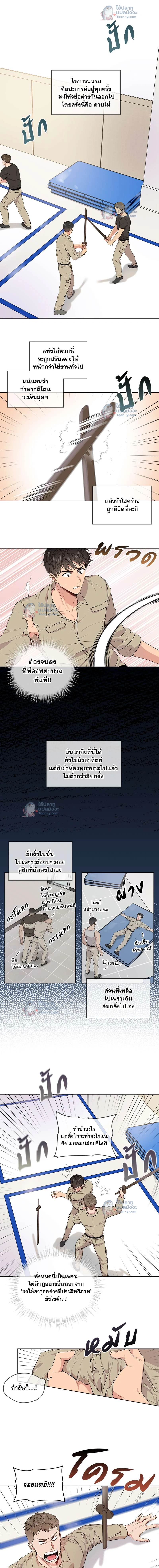 ภาพที่ 2