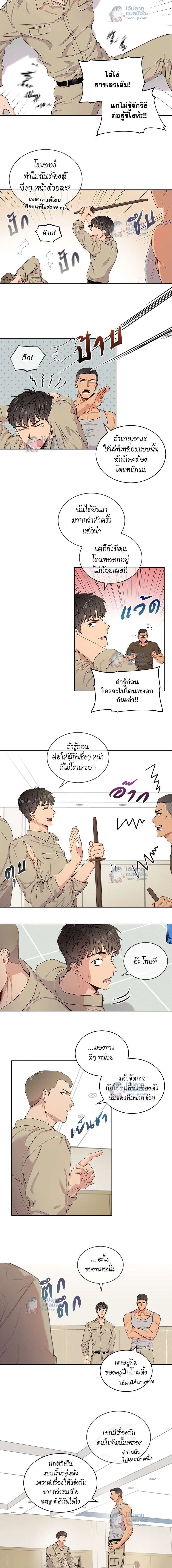 ภาพที่ 3