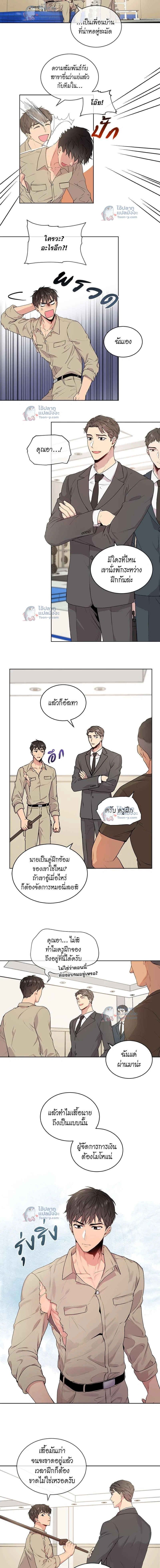 ภาพที่ 4