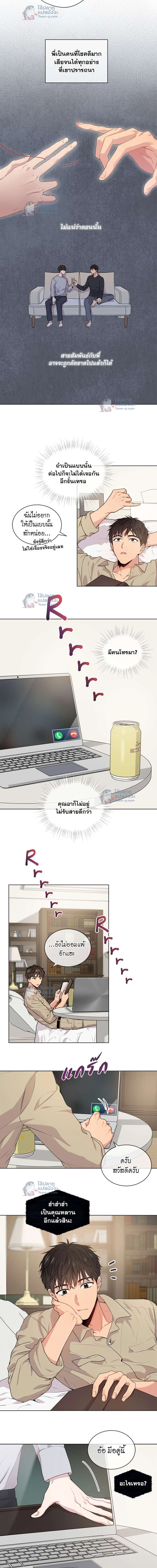 ภาพที่ 4