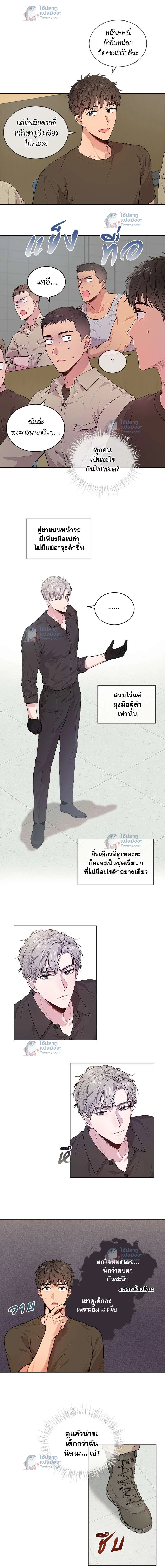 ภาพที่ 2