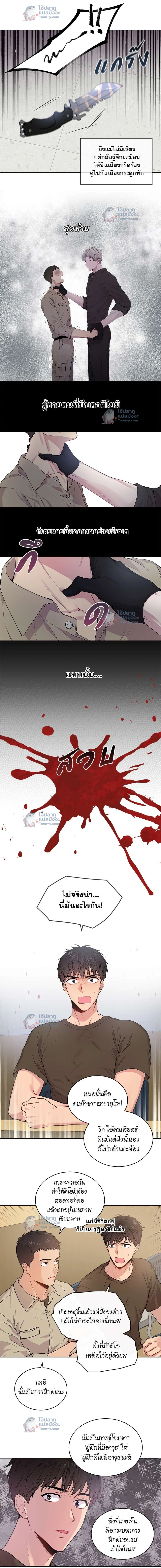 ภาพที่ 4