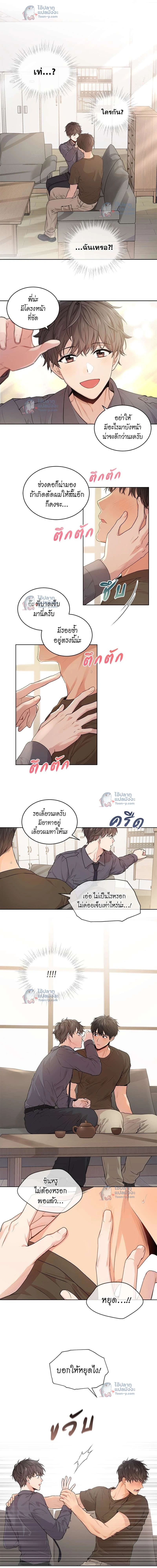 ภาพที่ 2