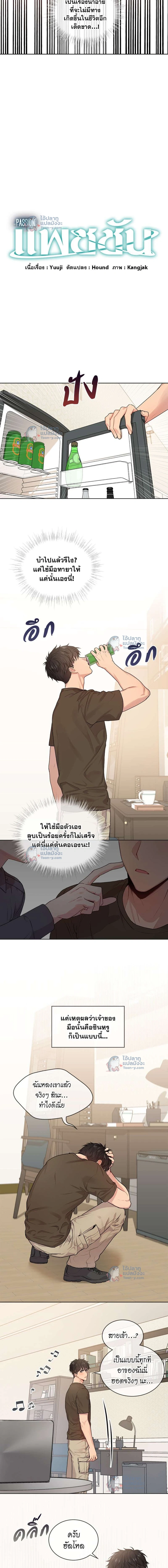 ภาพที่ 4