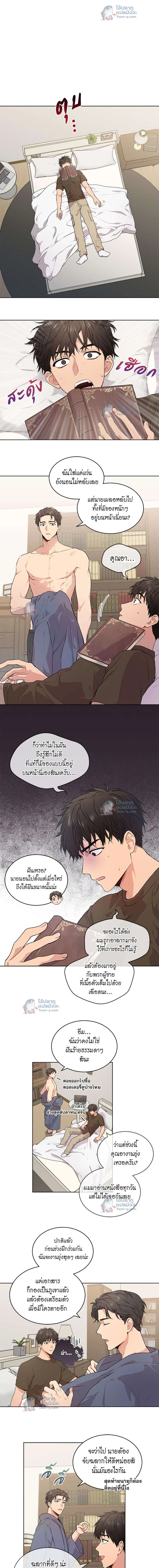 ภาพที่ 3