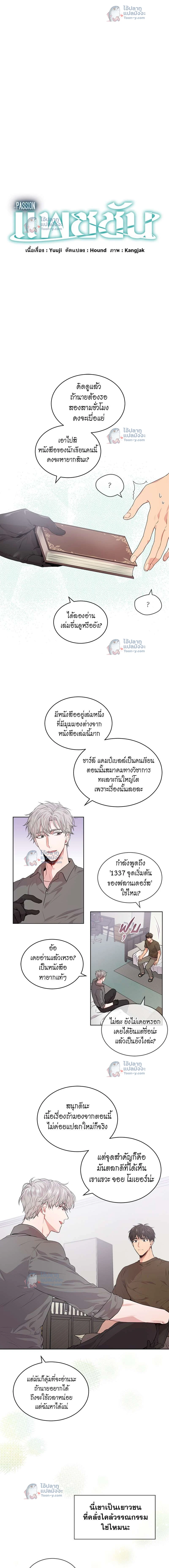 ภาพที่ 3