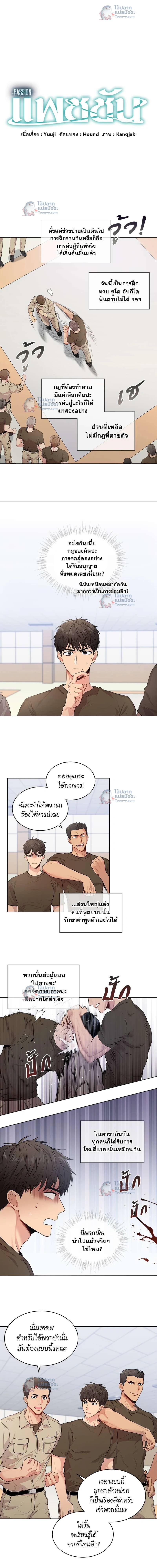 ภาพที่ 4
