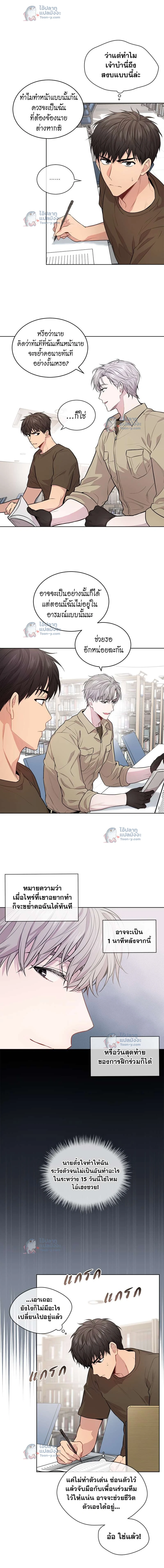 ภาพที่ 4
