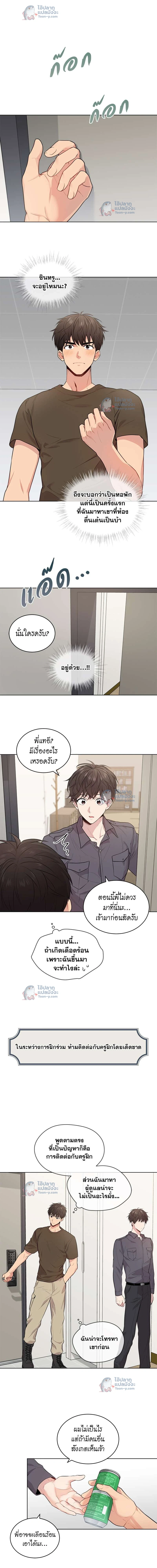 ภาพที่ 2