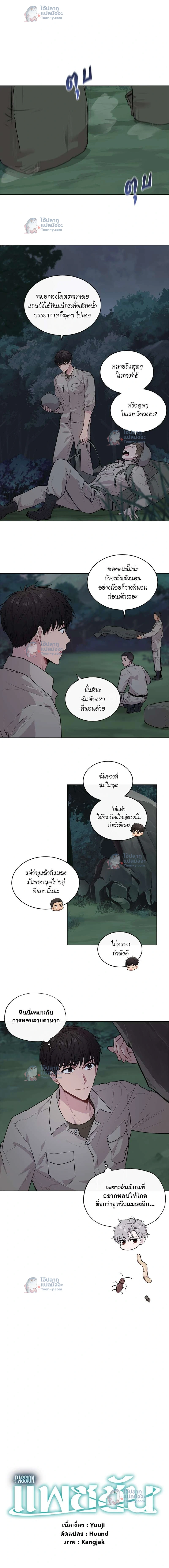 ภาพที่ 2