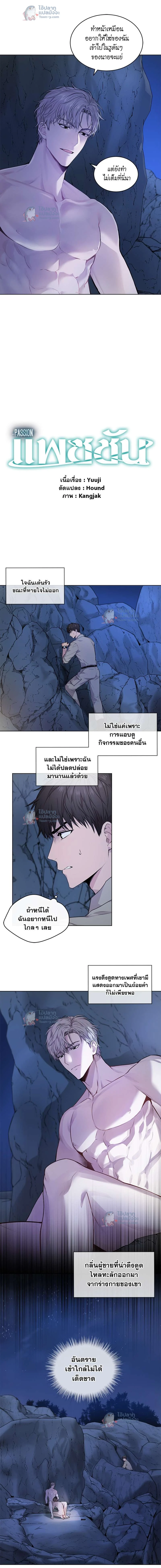 ภาพที่ 3