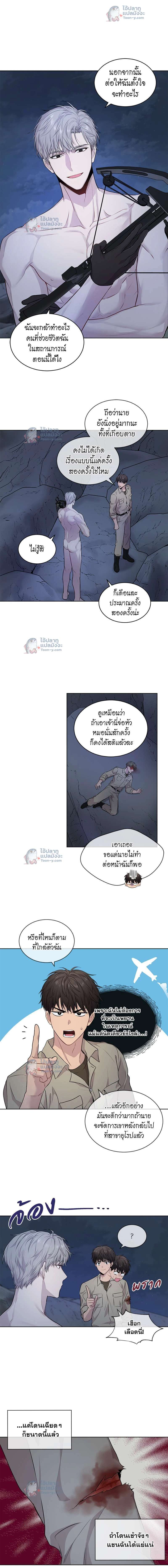 ภาพที่ 4