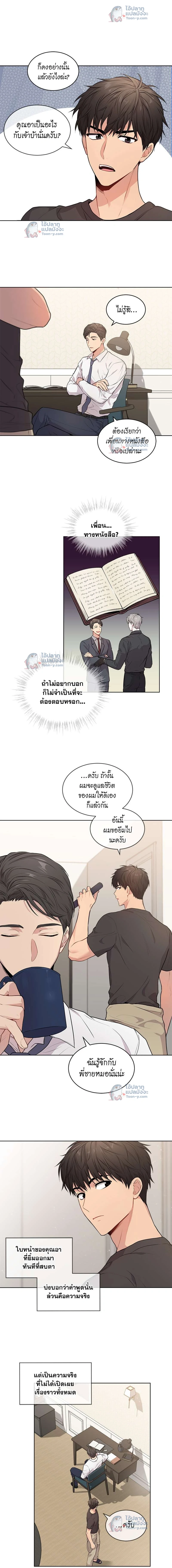 ภาพที่ 3