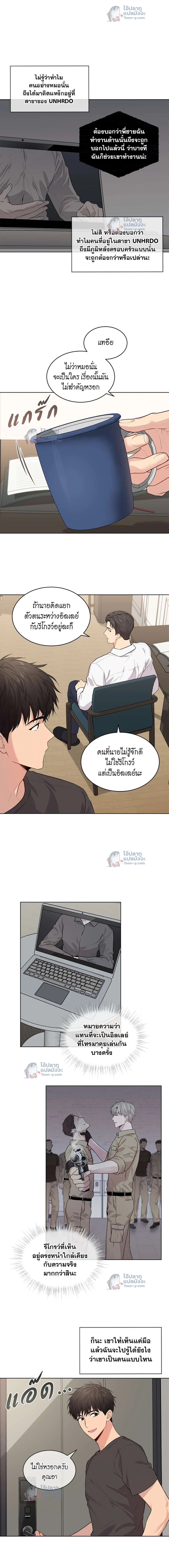 ภาพที่ 4