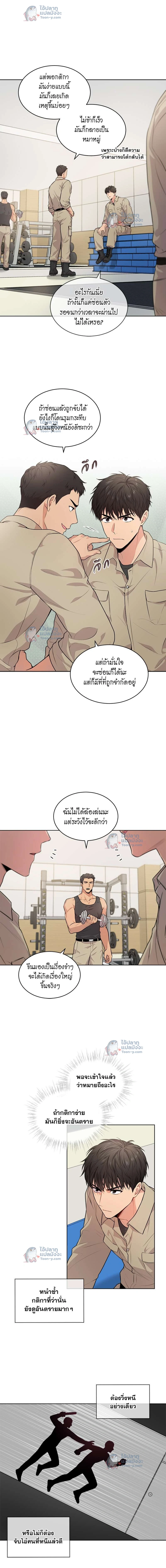 ภาพที่ 3