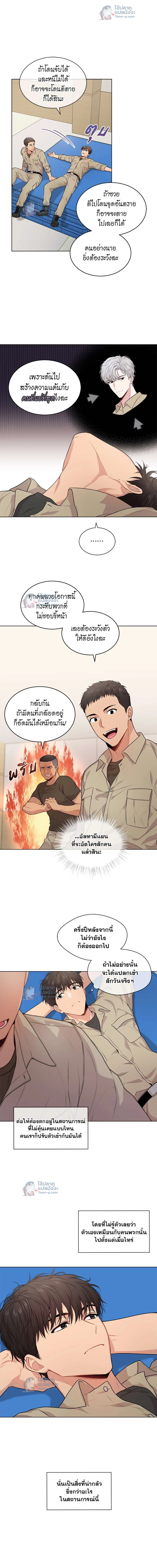 ภาพที่ 4