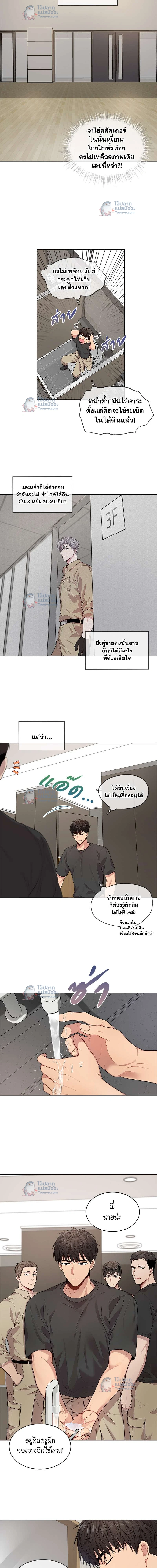 ภาพที่ 4