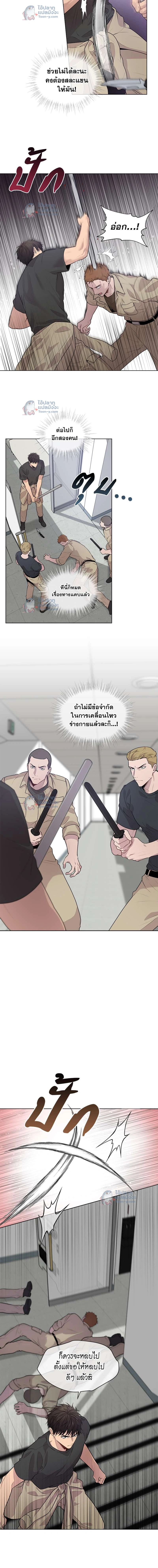 ภาพที่ 4