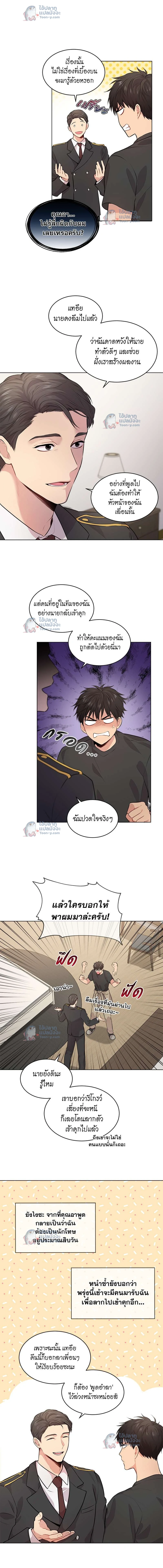 ภาพที่ 3