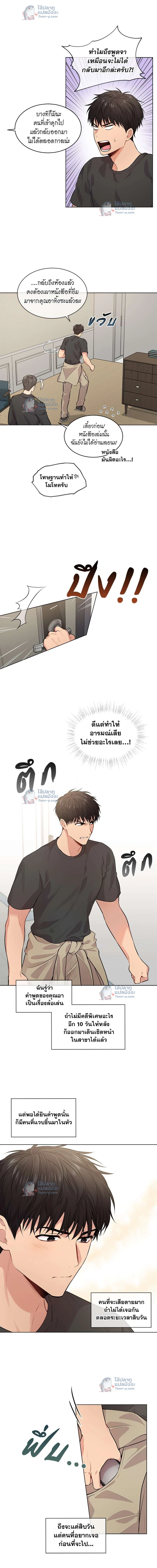 ภาพที่ 4