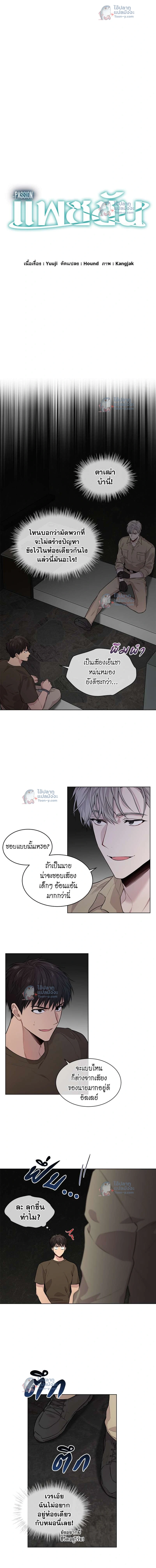 ภาพที่ 2