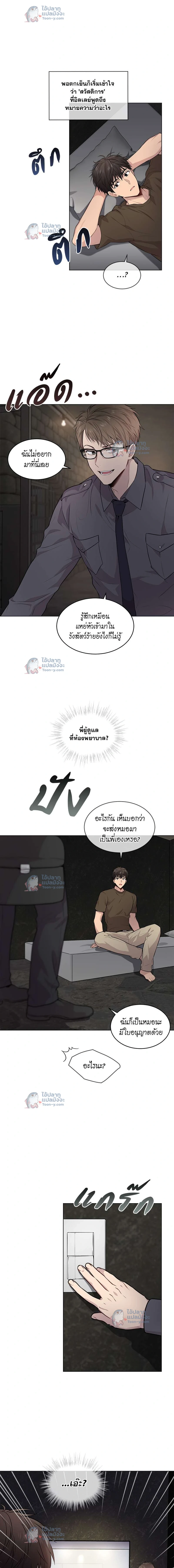 ภาพที่ 2