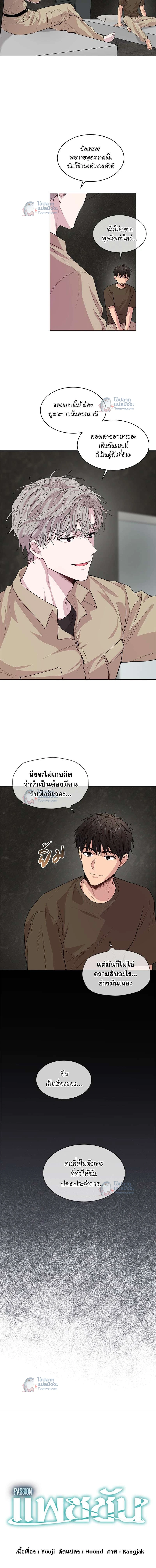 ภาพที่ 4