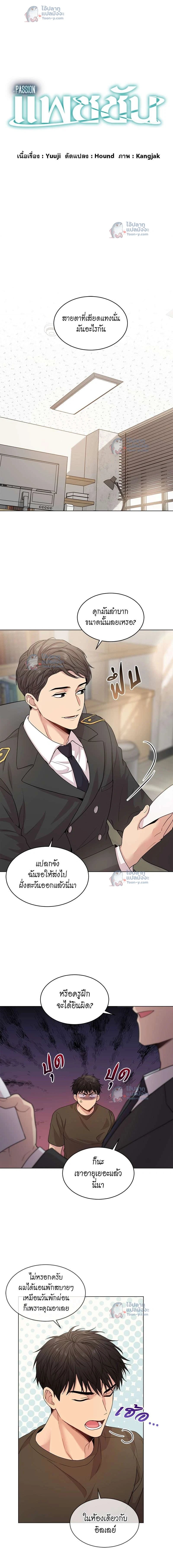 ภาพที่ 3