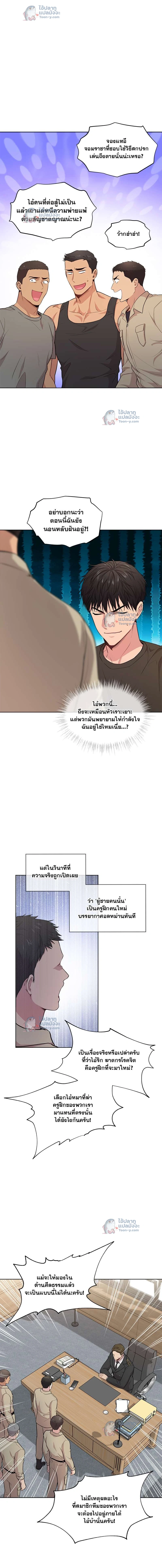 ภาพที่ 4