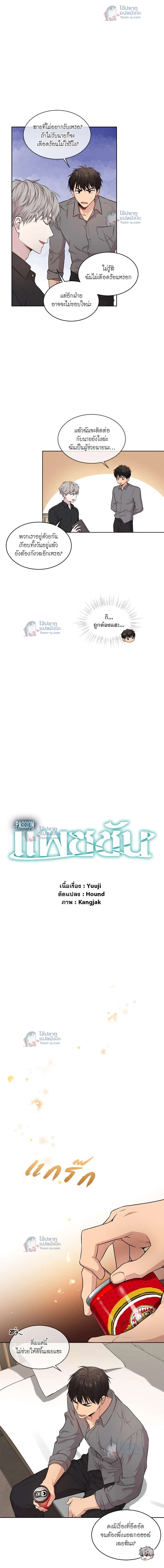 ภาพที่ 3
