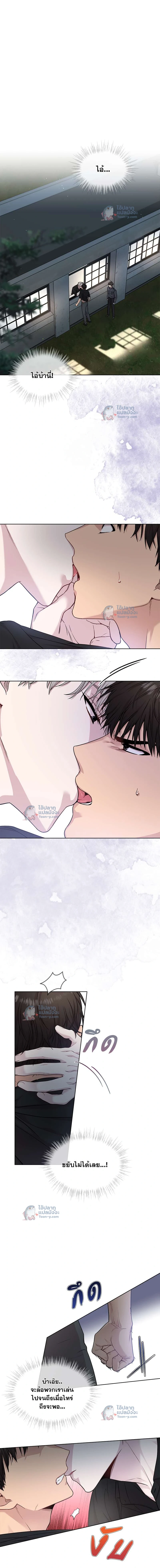 ภาพที่ 2