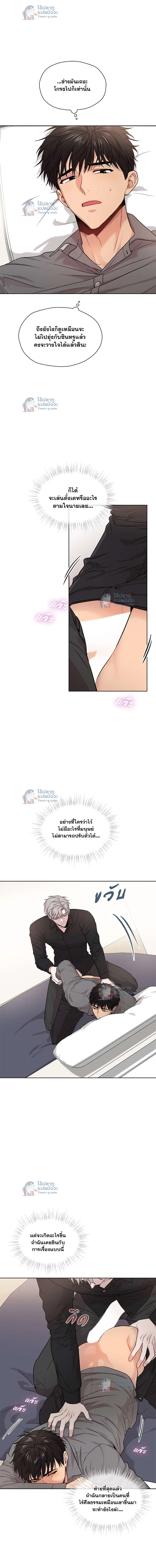 ภาพที่ 4