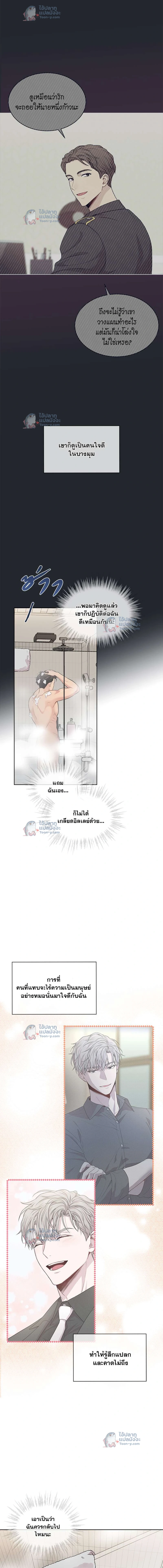 ภาพที่ 3