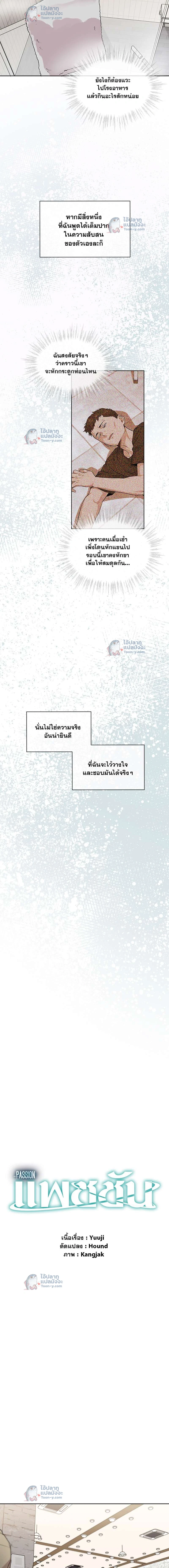 ภาพที่ 4