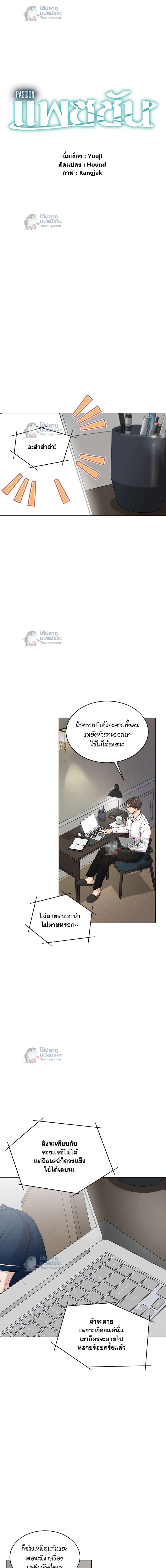 ภาพที่ 3