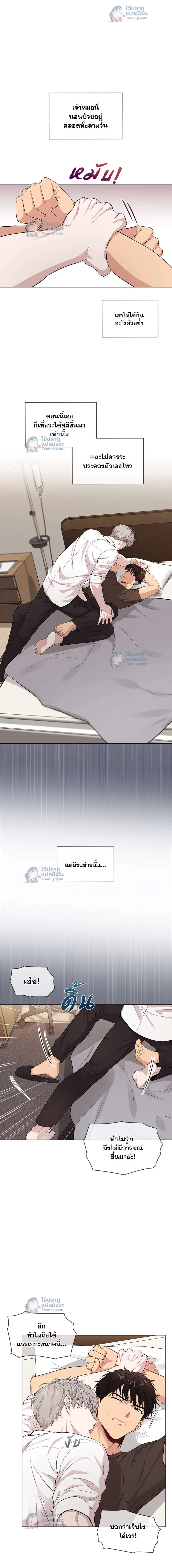 ภาพที่ 2