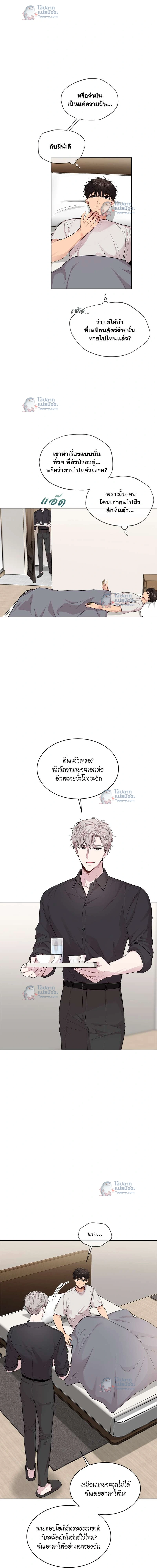 ภาพที่ 4