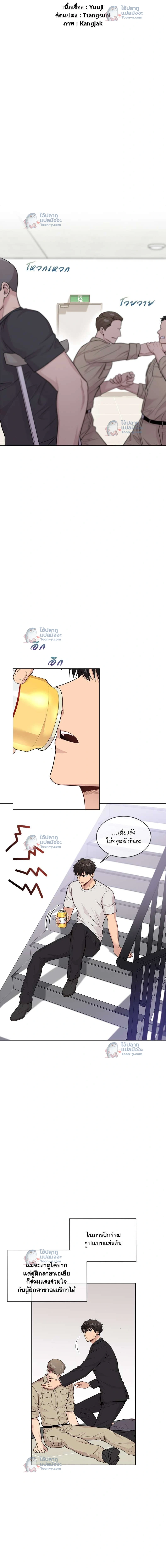ภาพที่ 4