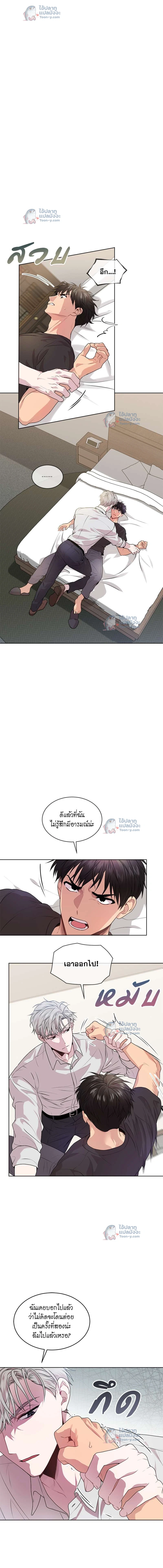 ภาพที่ 2