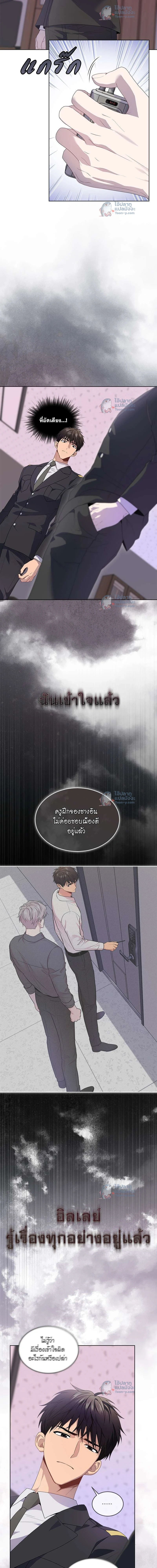 ภาพที่ 4