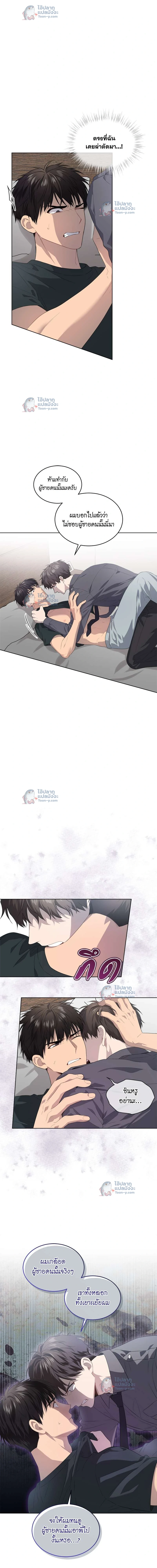 ภาพที่ 4