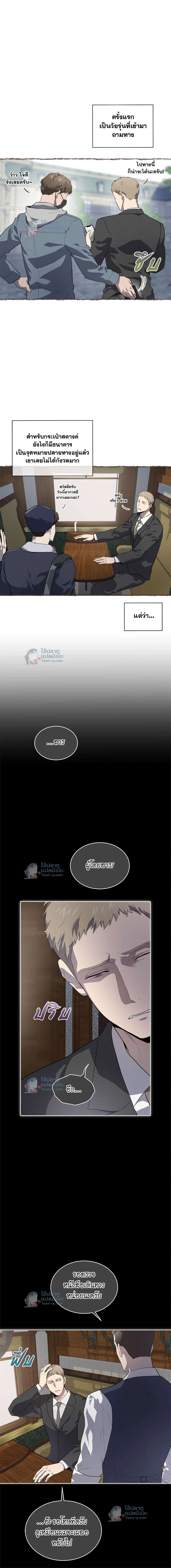 ภาพที่ 3