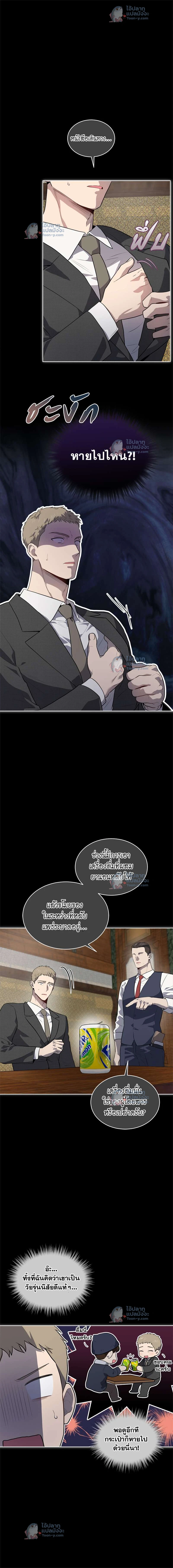 ภาพที่ 4