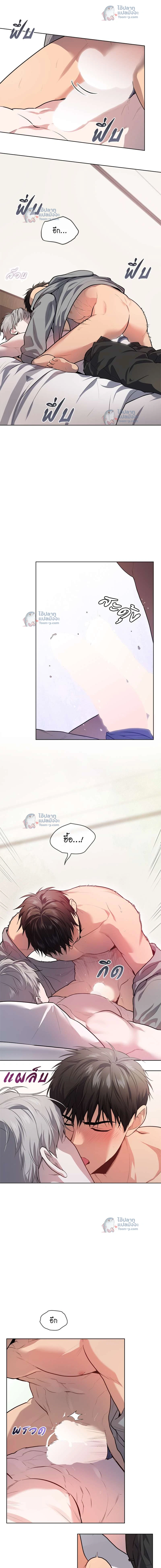 ภาพที่ 4