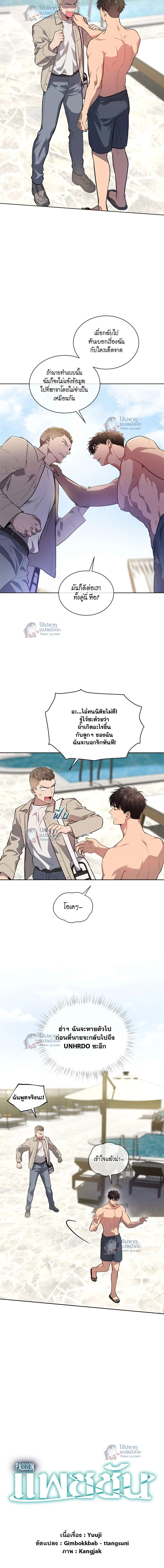 ภาพที่ 4