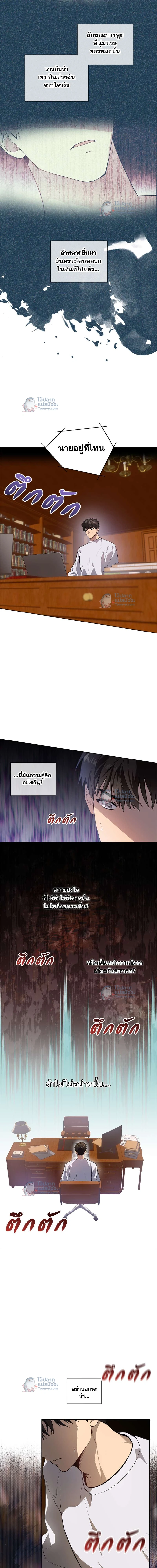 ภาพที่ 4