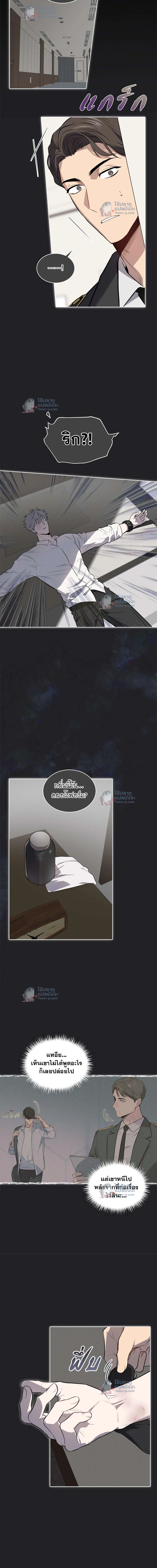 ภาพที่ 4