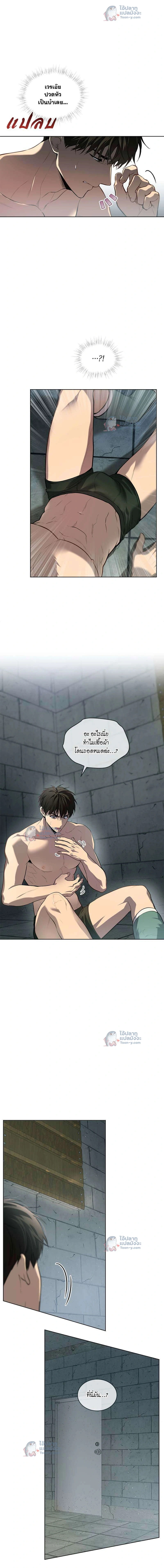 ภาพที่ 3
