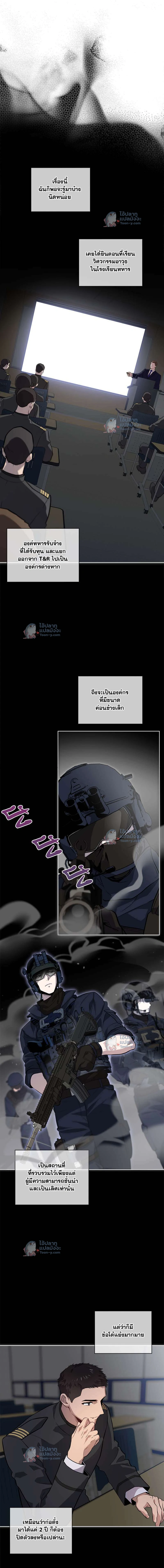ภาพที่ 4